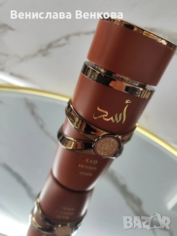 Lattafa Asad Bourbon 100 ml EDP, снимка 5 - Мъжки парфюми - 54335599