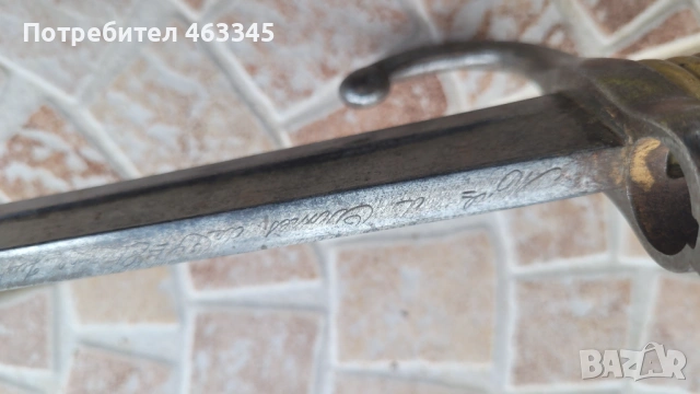 Щик Шаспо с ножна - 2, снимка 8 - Антикварни и старинни предмети - 54028755