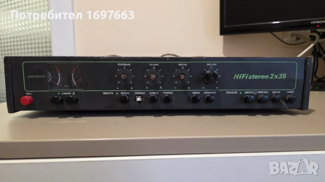 Респром HiFi stereo 2x35