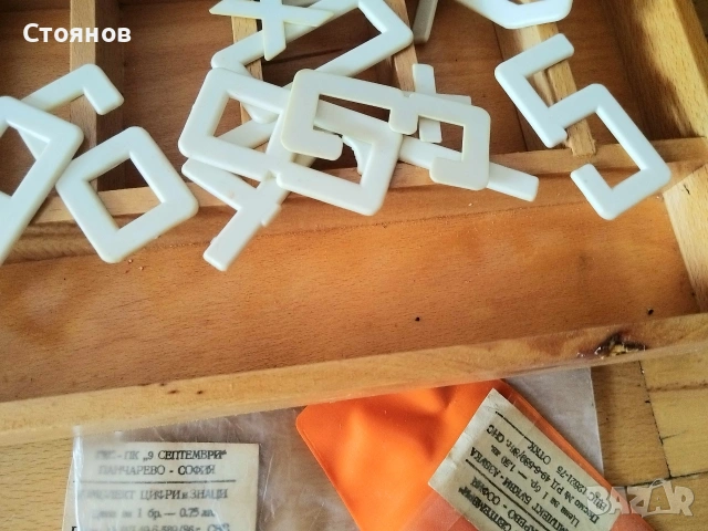 Ретро детцки дървени помагала DEHOR. MADE IN Czechoslovakia,ДСО МЛАДОСТ, снимка 6 - Антикварни и старинни предмети - 28918426