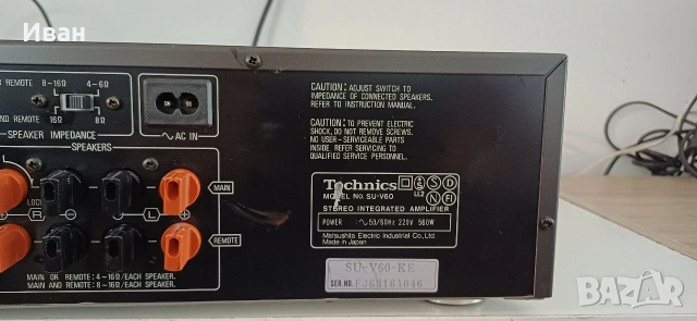 Усилвател Technics SU-V60, снимка 6 - Ресийвъри, усилватели, смесителни пултове - 54165694