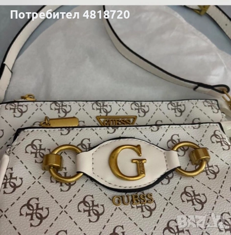 Чаннта guess