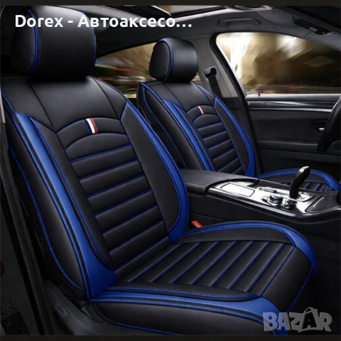 Луксозна универсална кожена тапицерия - черна или черна със син шев, снимка 2 - Аксесоари и консумативи - 54216167