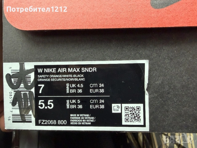 Дамски Nike air max , снимка 3 - Дамски ежедневни обувки - 54055226