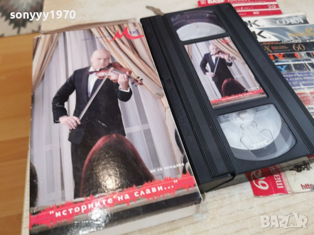 СЛАВИ ТРИФОНОВ-ORIGINAL VHS 2405261919L1, снимка 7 - Други музикални жанрове - 54662001