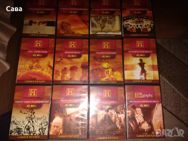 Филми, DVDs, различни, снимка 10 - DVD филми - 55605965