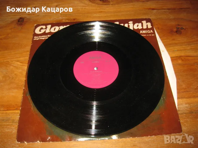 Стара грамофонна плоча. Цена 10 евро.  Пращам по Еконт., снимка 4 - Грамофонни плочи - 55679106