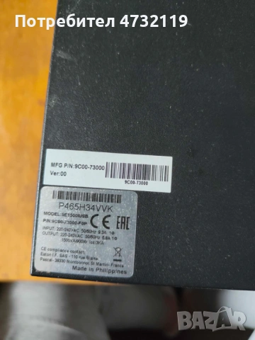 UPS Eaton 5E 1500i USB (1500VA / 900W) – С Нови Батерии, снимка 2 - UPS захранвания - 54042393