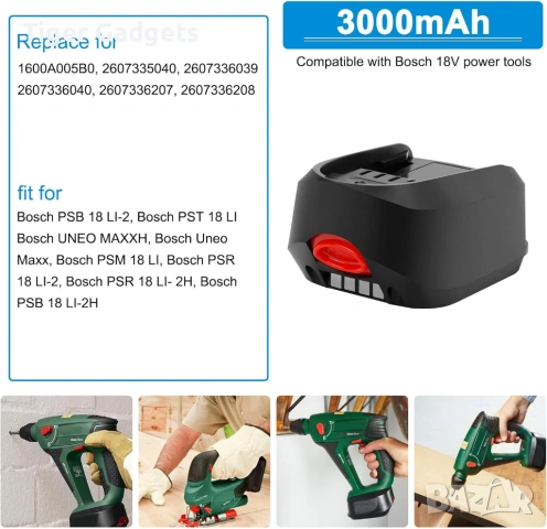 BURGARDEN 18V 3000mAh Li-Ion Батерия за Bosch – Заместител на 1600A005B0 / 2607336208, снимка 5 - Други инструменти - 54943886