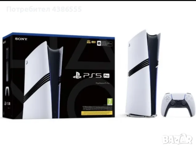 PlayStation 5 Pro 2TB
