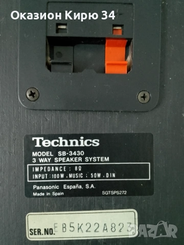Technics комплект set, снимка 7 - Аудиосистеми - 54721866