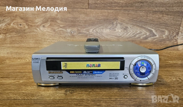 Видео Panasonic NV-SJ5MK2 с оригинално дистанционно! Топ състояние! 📼 🔥 КАТО НОВ!