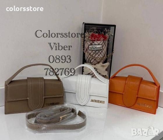 Дамска чанта Jacquemus-IM114p