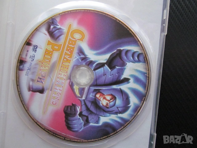 Светлинните рицари DVD филм демони силата магия лордове анимационен врагове магьосник демони силата , снимка 2 - Анимации - 50160787