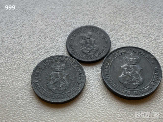 лот 5 стотинки, 10 стотинки, 20 стотинки 1917 България - 3 броя, снимка 4 - Нумизматика и бонистика - 54041335