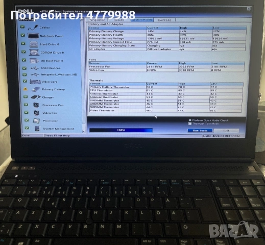 Dell precision m4800 i7 FirePro M5100, снимка 2 - Лаптопи за работа - 54541768