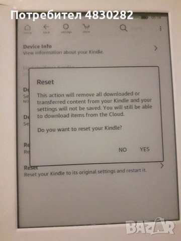 Електронен четец reader Amazon Kindle 8th Generation (2016) SY69JL 6.0000 Wi-Fi E-reader, снимка 15 - Електронни четци - 54978536