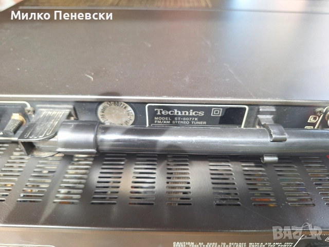 TECHNICS SU 8077K.HI FI VINTAGE STEREO AMPLIFIER.+TECHNICS ST 8077K STEREO TUNER.MADE IN JAPAN., снимка 9 - Ресийвъри, усилватели, смесителни пултове - 54526143