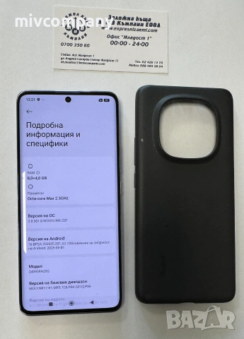 Redmi Note 14 Pro 5G  256/8gb , снимка 2 - Xiaomi - 55262886