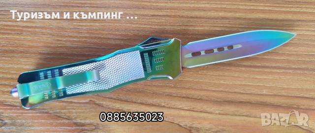 Автоматичен нож / 2 модела/, снимка 7 - Ножове - 54731475