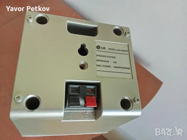 Тонколонки LG чисто нови, снимка 3 - Тонколони - 55425447