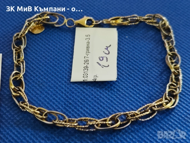 Златна гривна 3.54гр-14к