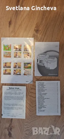 Фритюрник Tefal UNO, снимка 9 - Фритюрници - 55593983