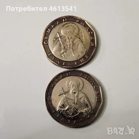 Уникална матрична грешка за ценители 1лев.от 2002г с тежка комбинация от дефекти., снимка 14 - Нумизматика и бонистика - 55591884