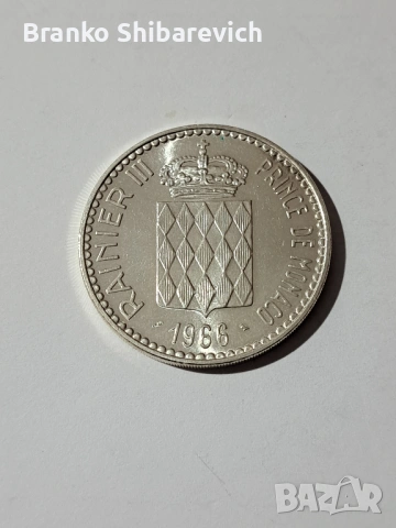 Сребърна монета от Монако 1966