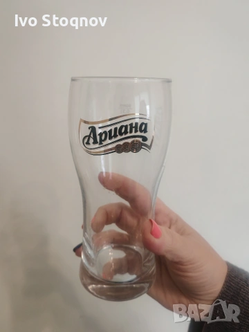 чаши Ариана Хайникен Шуменско, снимка 5 - Чаши - 54143348