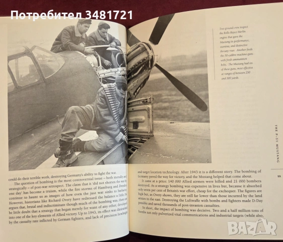 Decisive Weapons. The Technology That Transformed Warfare, снимка 11 - История, политика и общество - 55065741