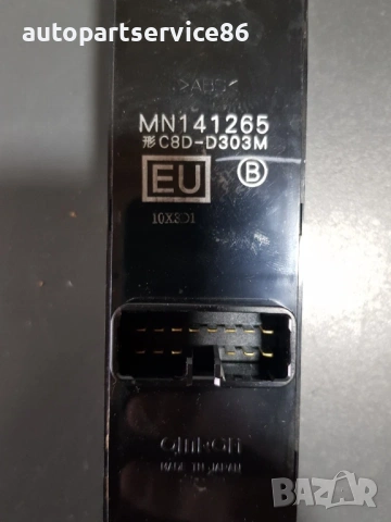 Бутон за ел. стъкло на предна врата за Mitsubishi Outlander (2004) MN141265, снимка 2 - Части - 54738206