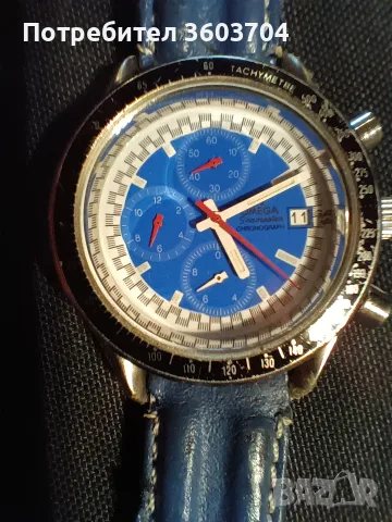 винтидж часовник Omega