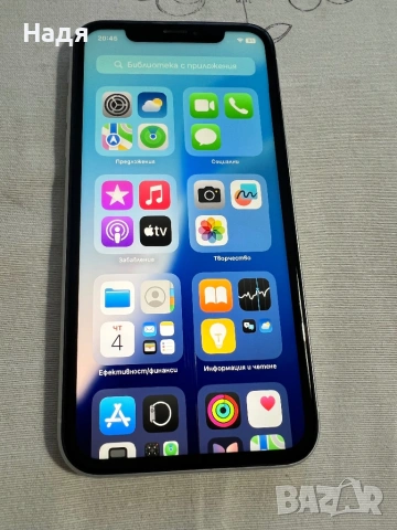iPhone XR -64GB,White,зарядно, снимка 3 - Apple iPhone - 54783439