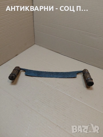 Соц Стар Ръчно Кован Дърводелски Рукан. НОМЕР 265.