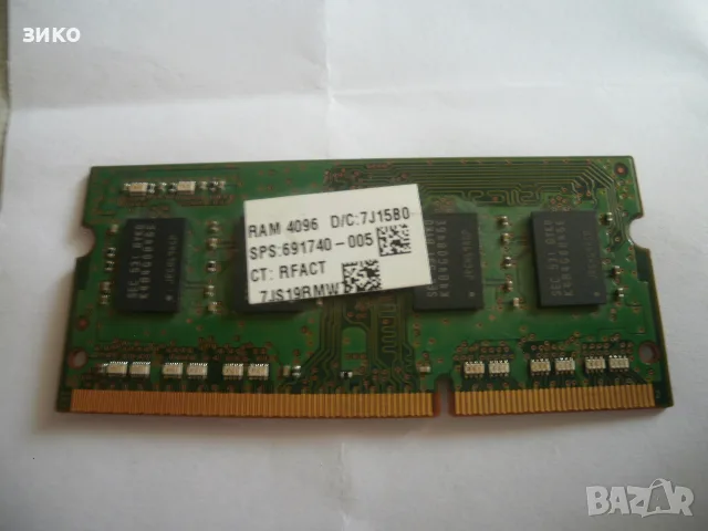 RAM ddr3 - 4Gb- so-dimm- работеща , снимка 2 - RAM памет - 55651202