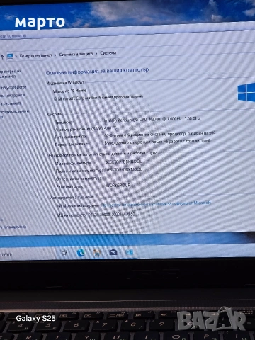Лаптоп ASUS X540S, снимка 3 - Лаптопи за дома - 54653953