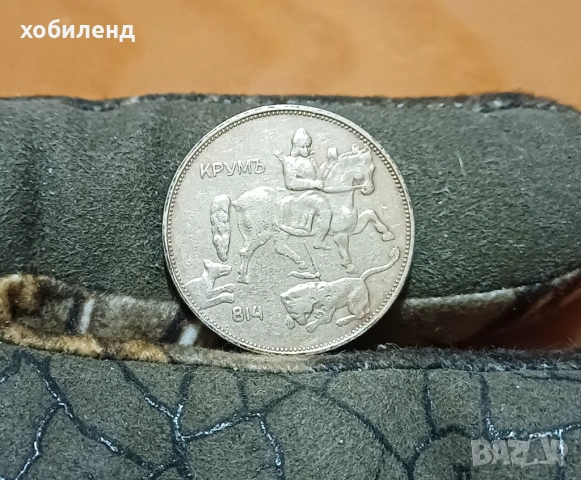 5 лева 1943, снимка 2 - Нумизматика и бонистика - 54496383