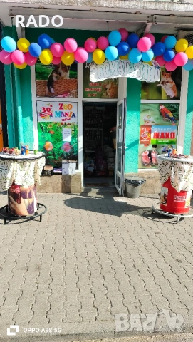Продавач консултант