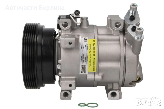 Компресор за климатик NISSENS NIS 89159