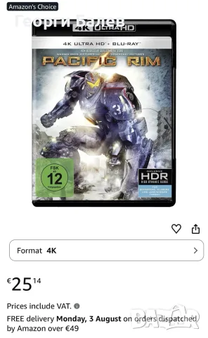 Pacific Rim 4K+Blu ray чисто нов фабрично запечатан без бг субтитри., снимка 4 - Blu-Ray филми - 55431561