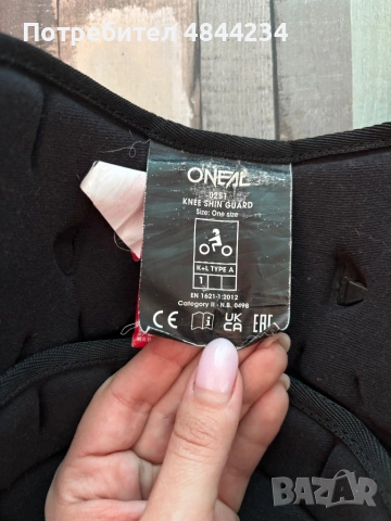 Протектори за крака O’NEAL PRO IV Black, снимка 4 - Аксесоари и консумативи - 54741652