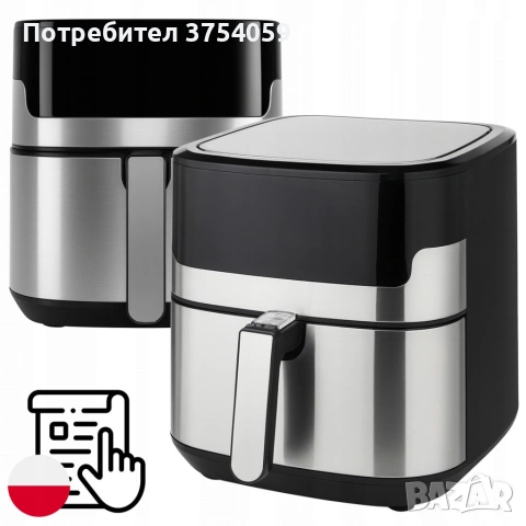 Смарт Еърфрайър , 2200W, XXL 6.5л, Wi-Fi Tuya App, 10 Програми, Неръждаема стомана, снимка 7 - Фритюрници - 55178994