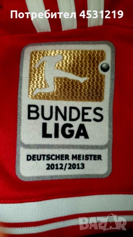 Футболни тениски Bayern Munich Rijen Robben & Thomas Muller, снимка 6 - Футбол - 54162037