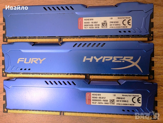 RAM памет DDR3 1600MHz 4 GB 8GB