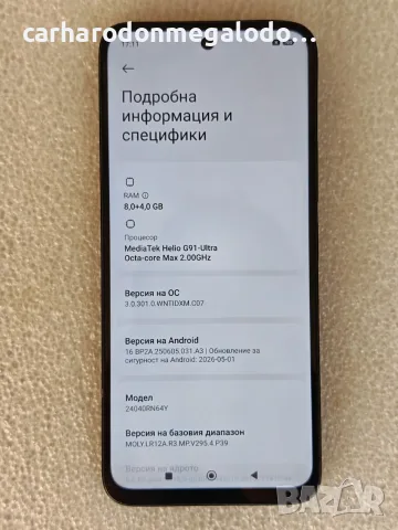 Xiaomi Redmi 13 256GB + 8GB RAM, снимка 4 - Xiaomi - 55335069
