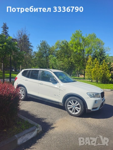 BMW X3 xDrive20d 