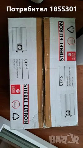 Stiebel Eltron проточен бойлер 5 литра, снимка 8 - Бойлери - 55607594