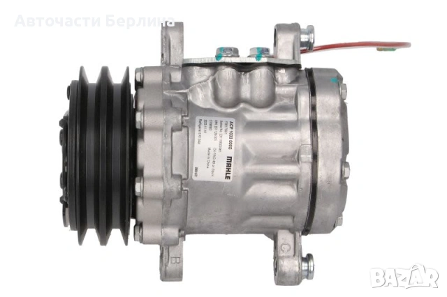Компресор за климатик MAHLE ACP 1033 000S