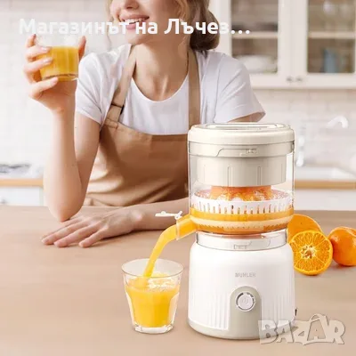  Цитрус Преса Muhler 